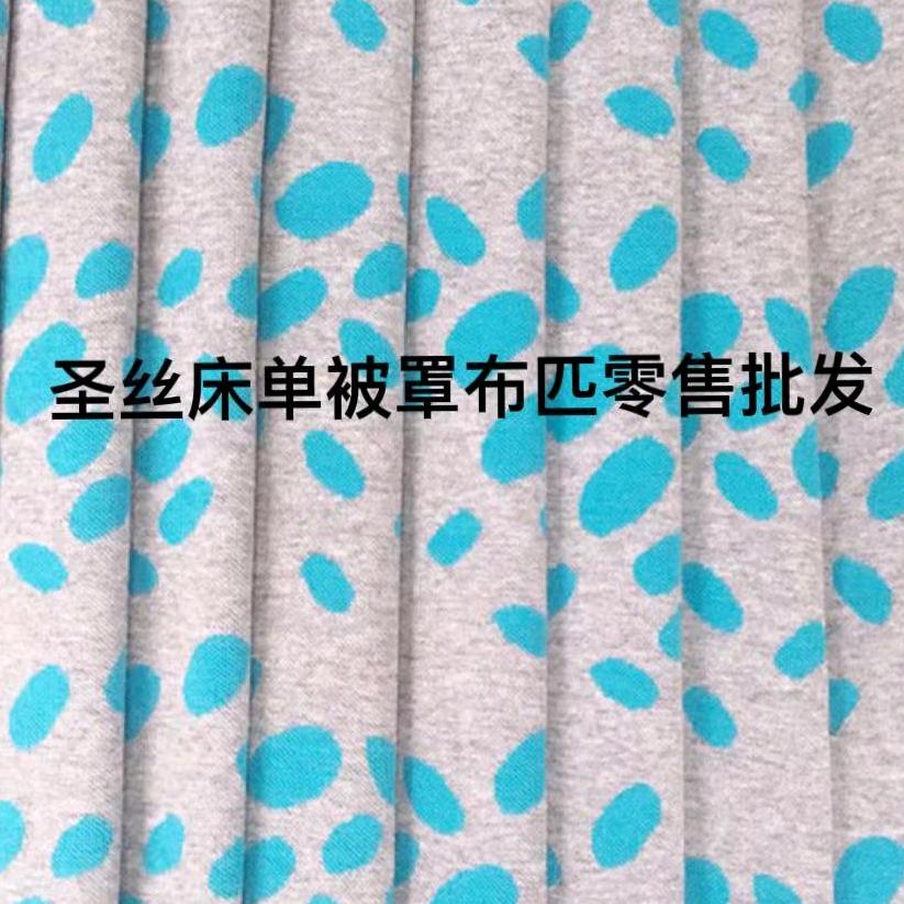 圣丝布艺