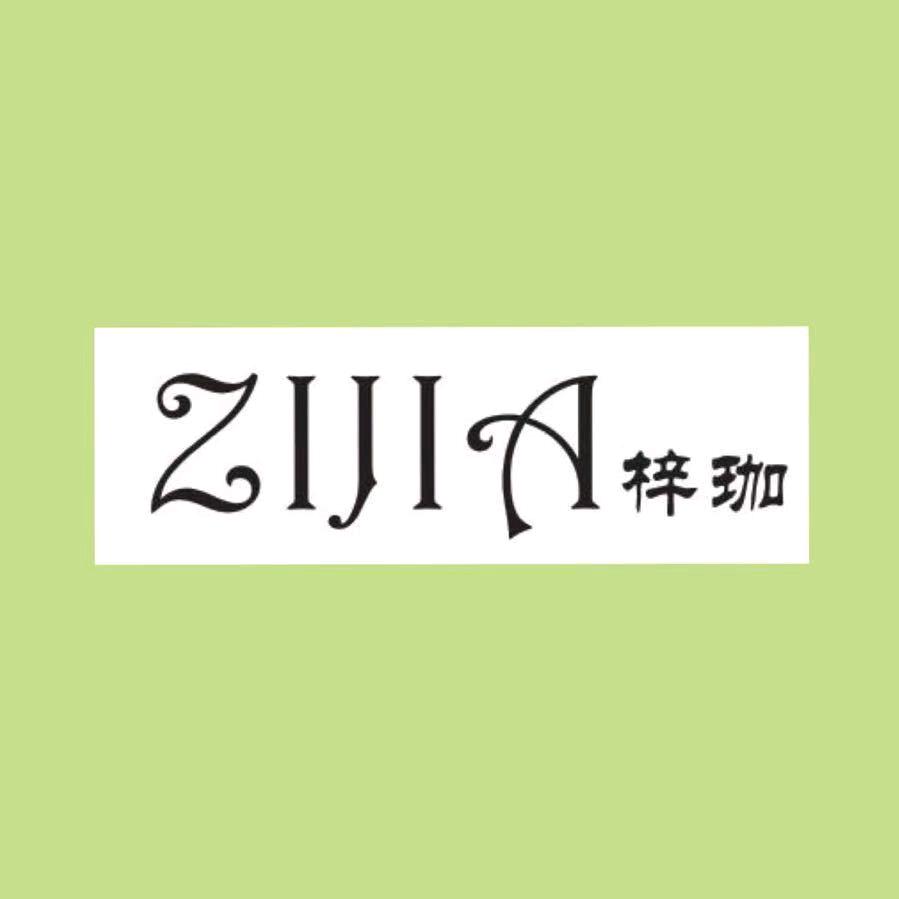 梓珈（公安店）