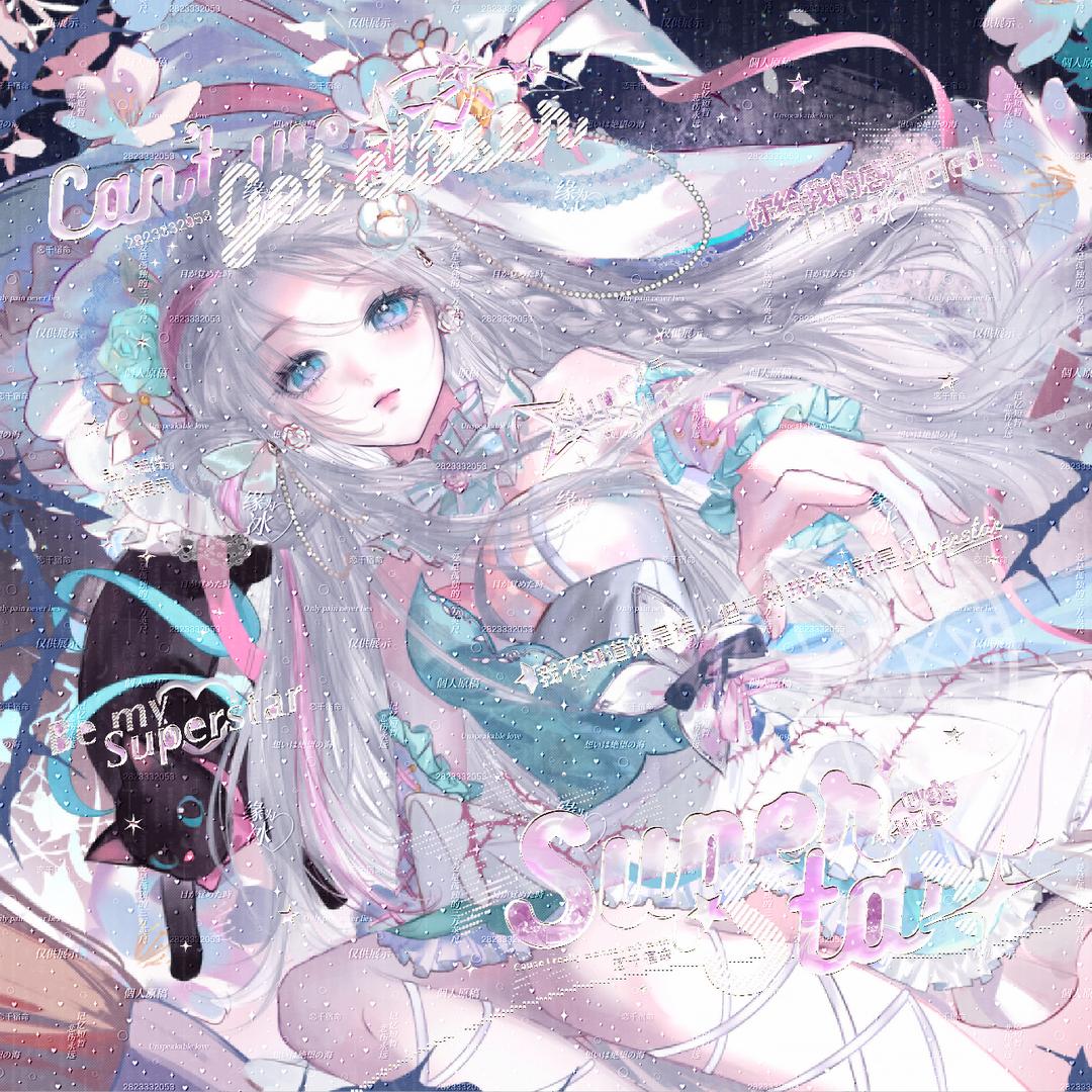 眼泪砸在屏幕上你的世界会下雨吗