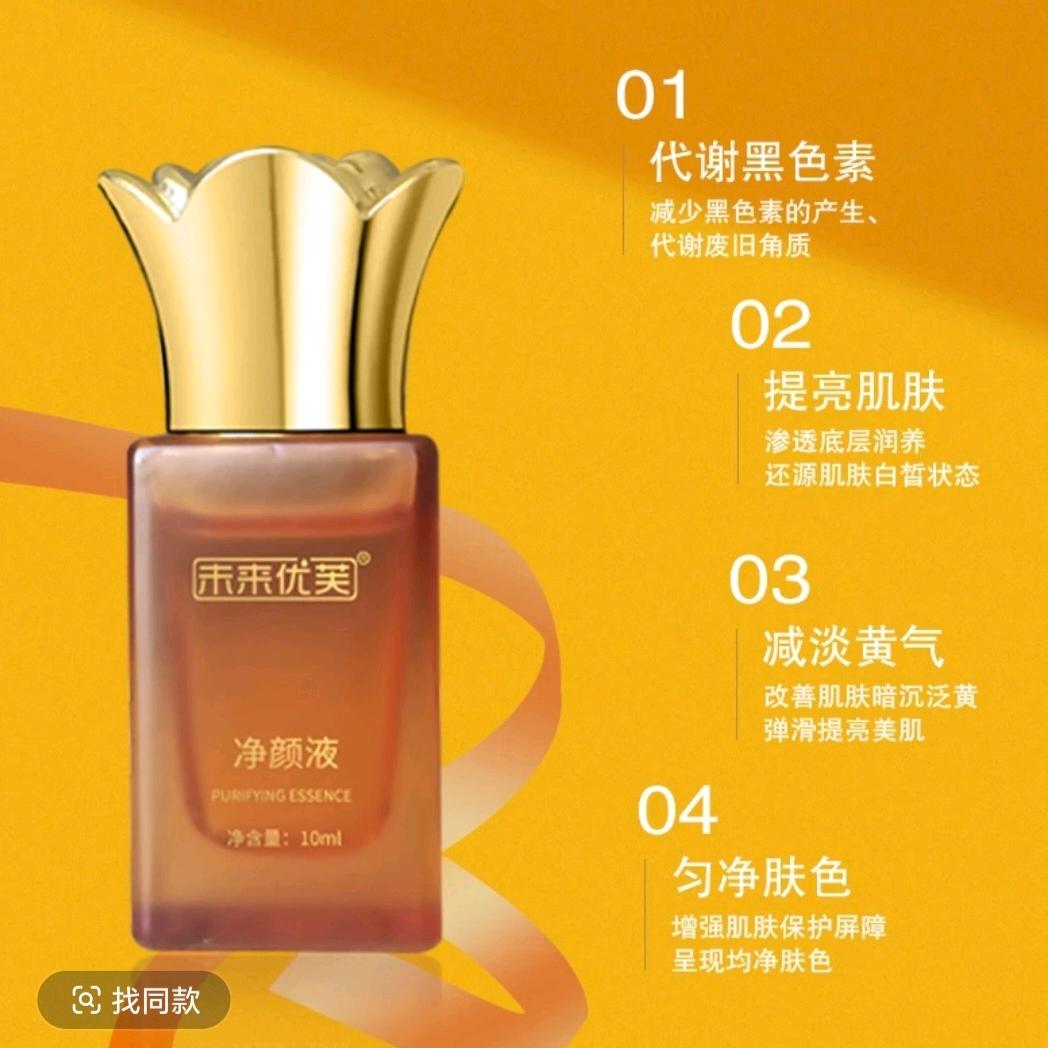 镇雄欣亿日化厂