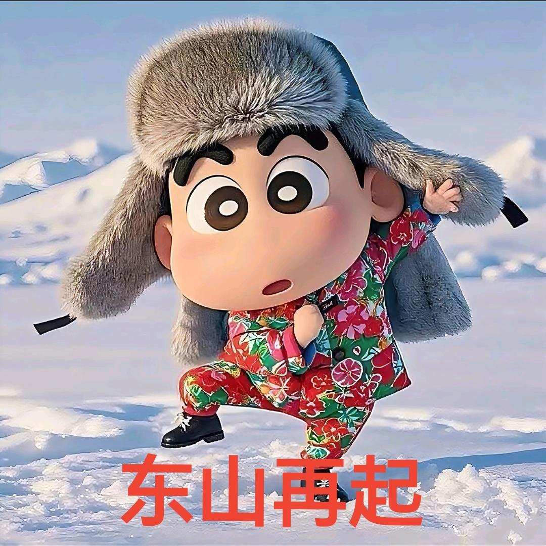 @@不认命