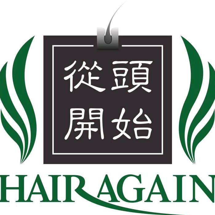 從頭開始