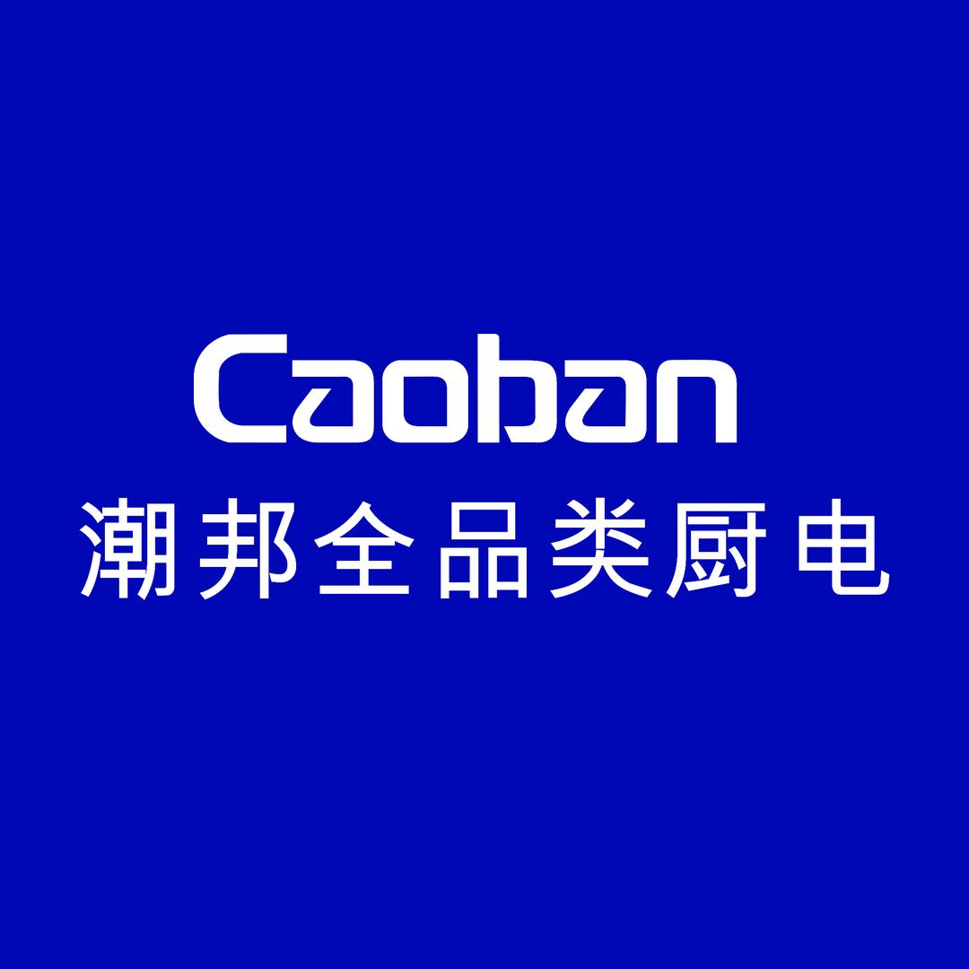 潮邦全品类厨电