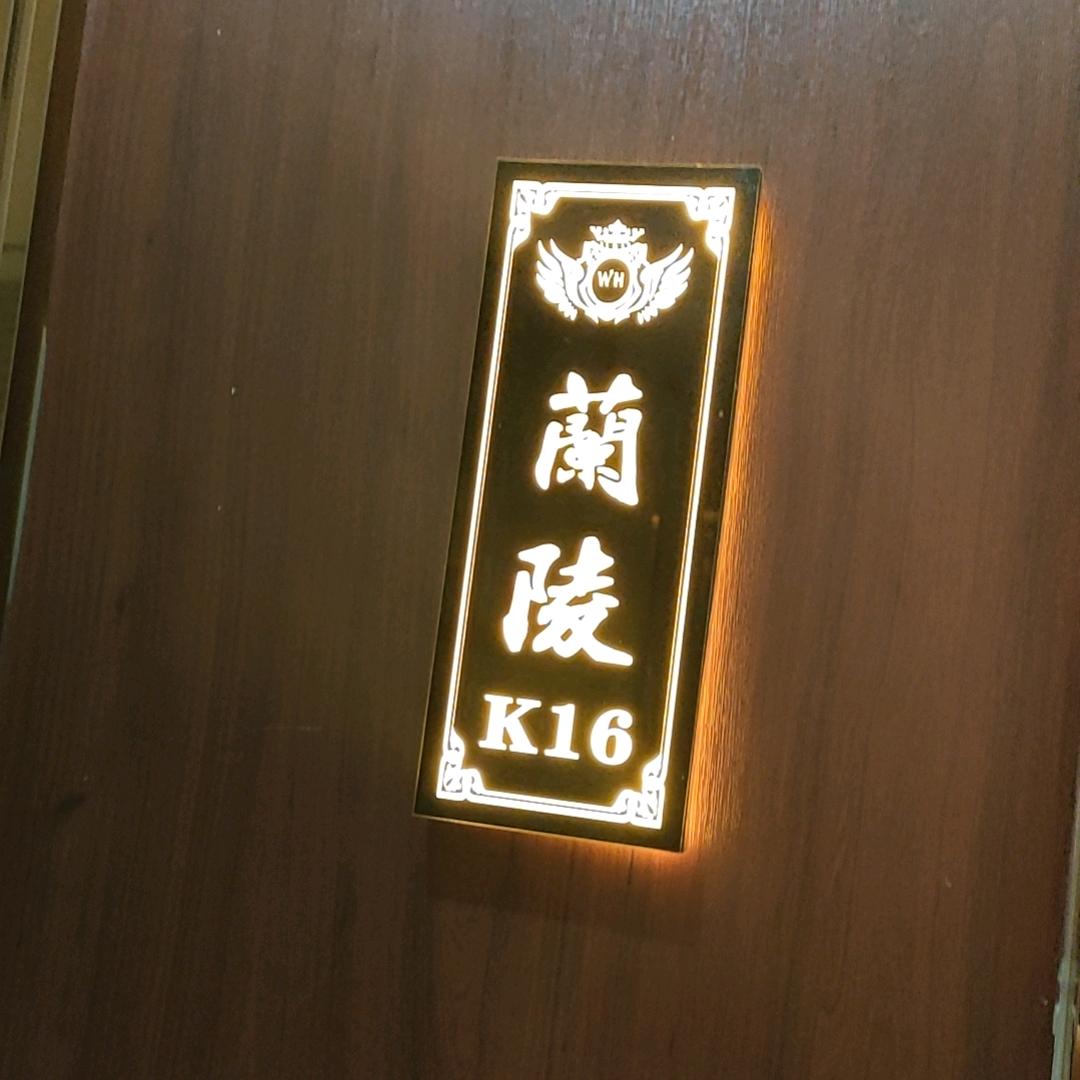 八仙过海