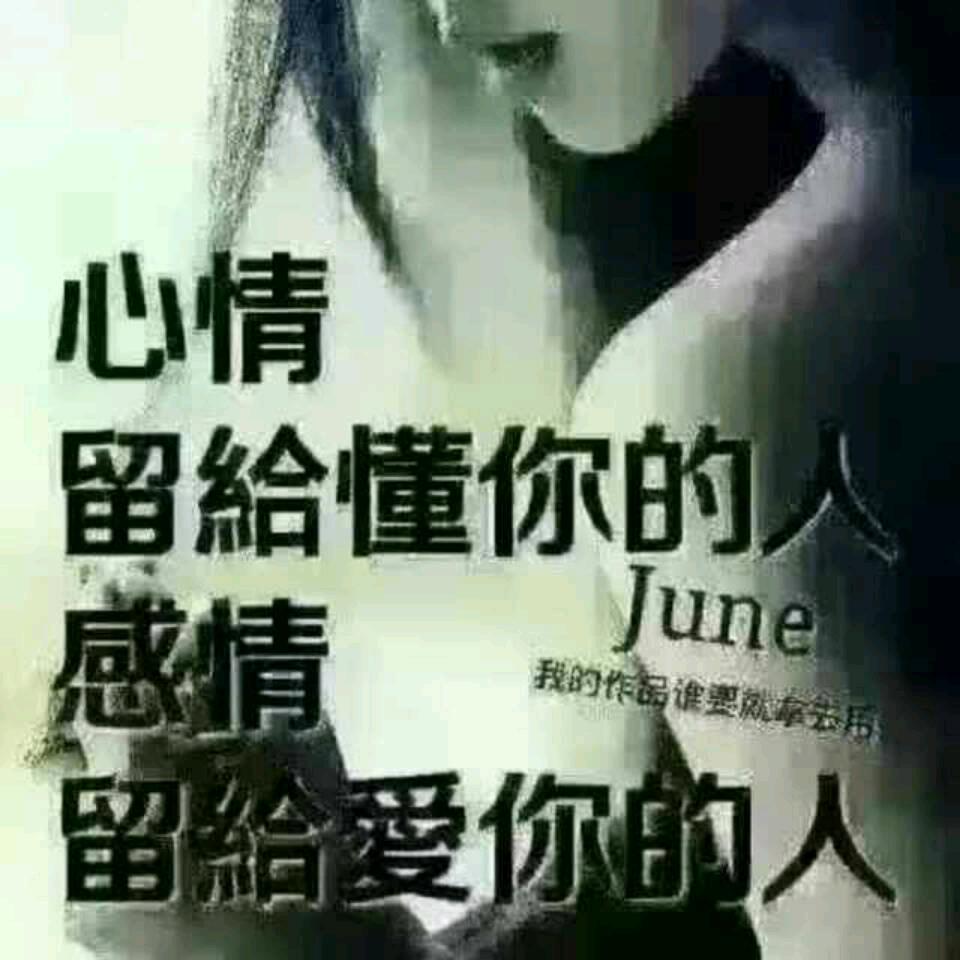 🌷🌷🌷🌷永不放弃💔💔💔💔