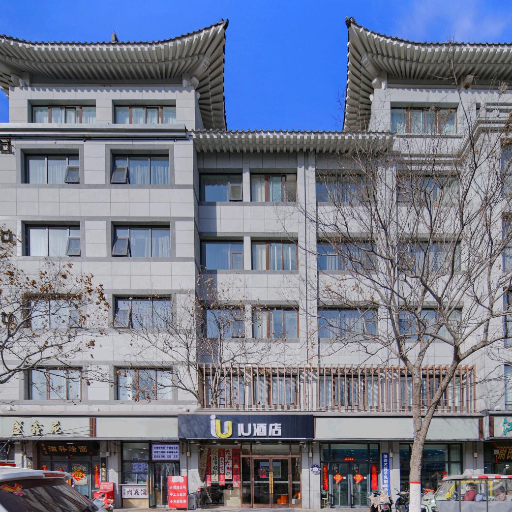 IU酒店(开封清明上河园万岁山店)