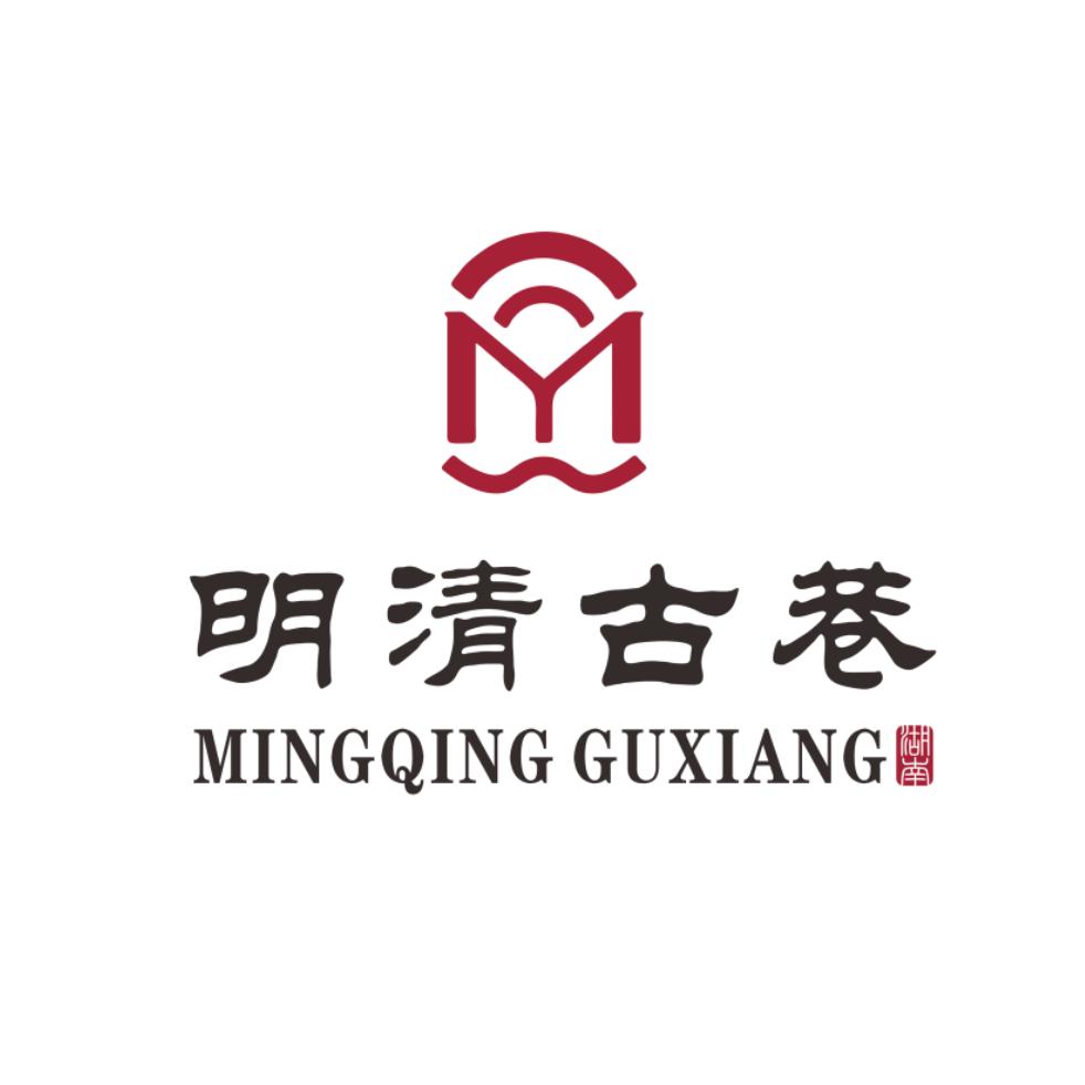 益阳明清古巷