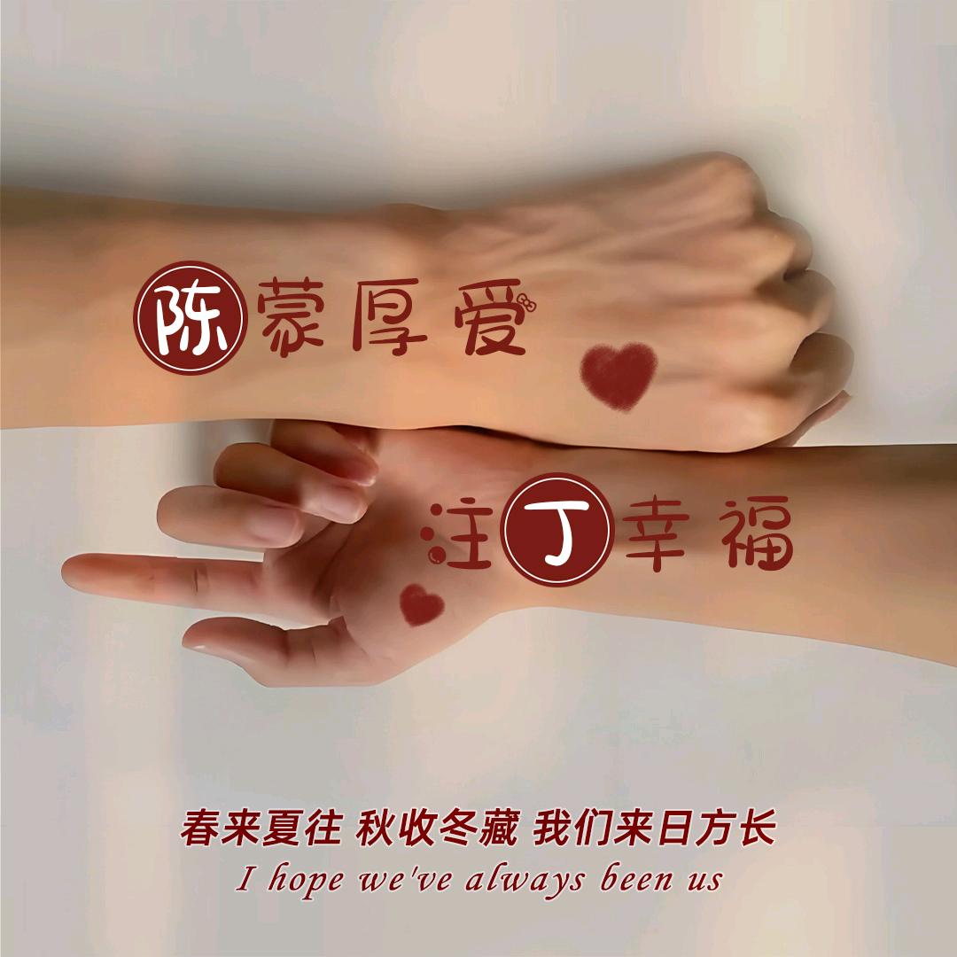 小陈小陈