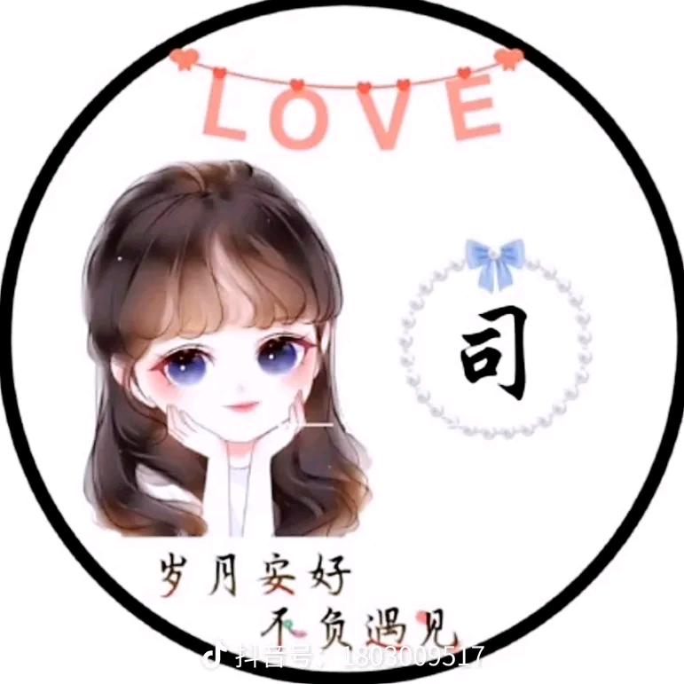 幸福一家人🌹🌹🌹