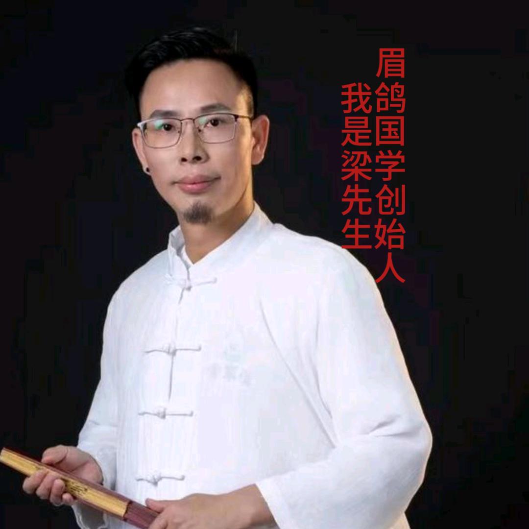 新祝知地理