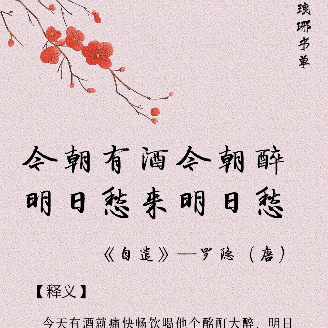 魔君