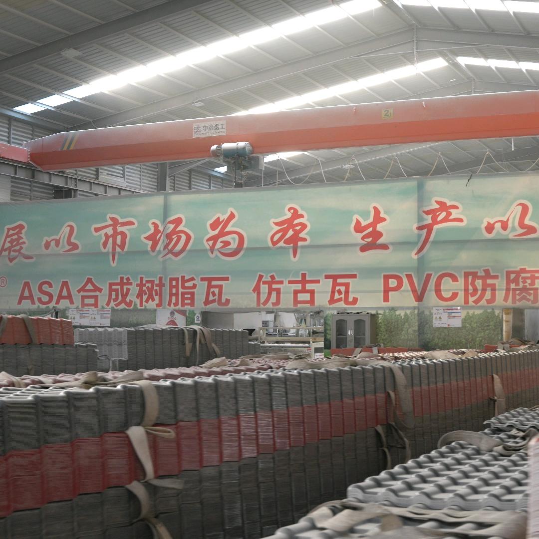 树脂瓦采光厂家（山东鼎崇）