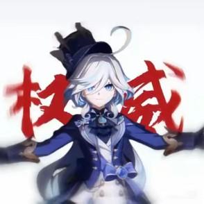 金光闪亮