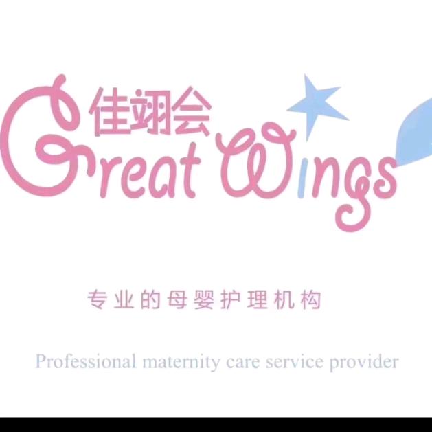 北京佳翊管家家政服务