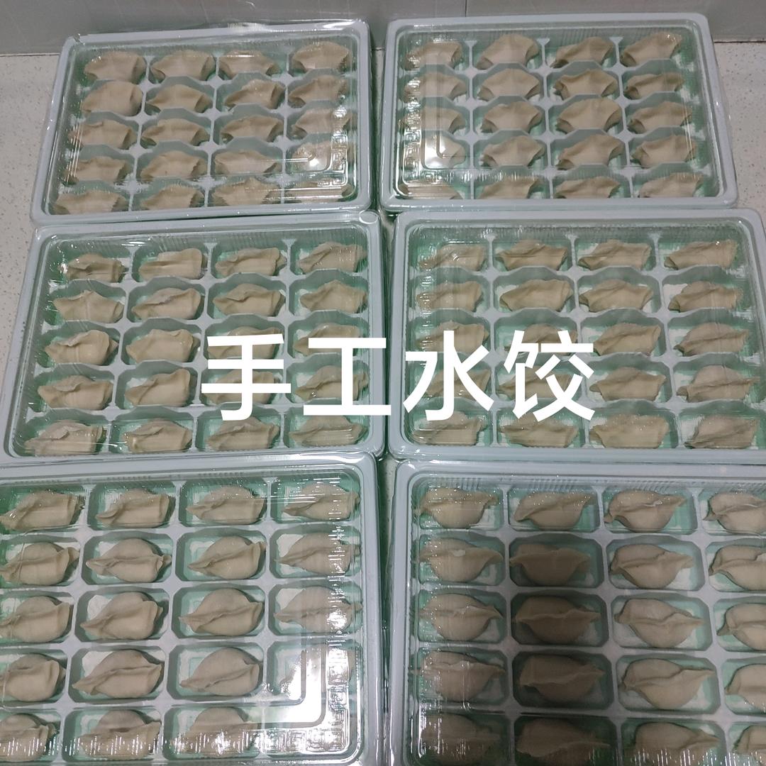 娜娜手工水饺（八里庙）
