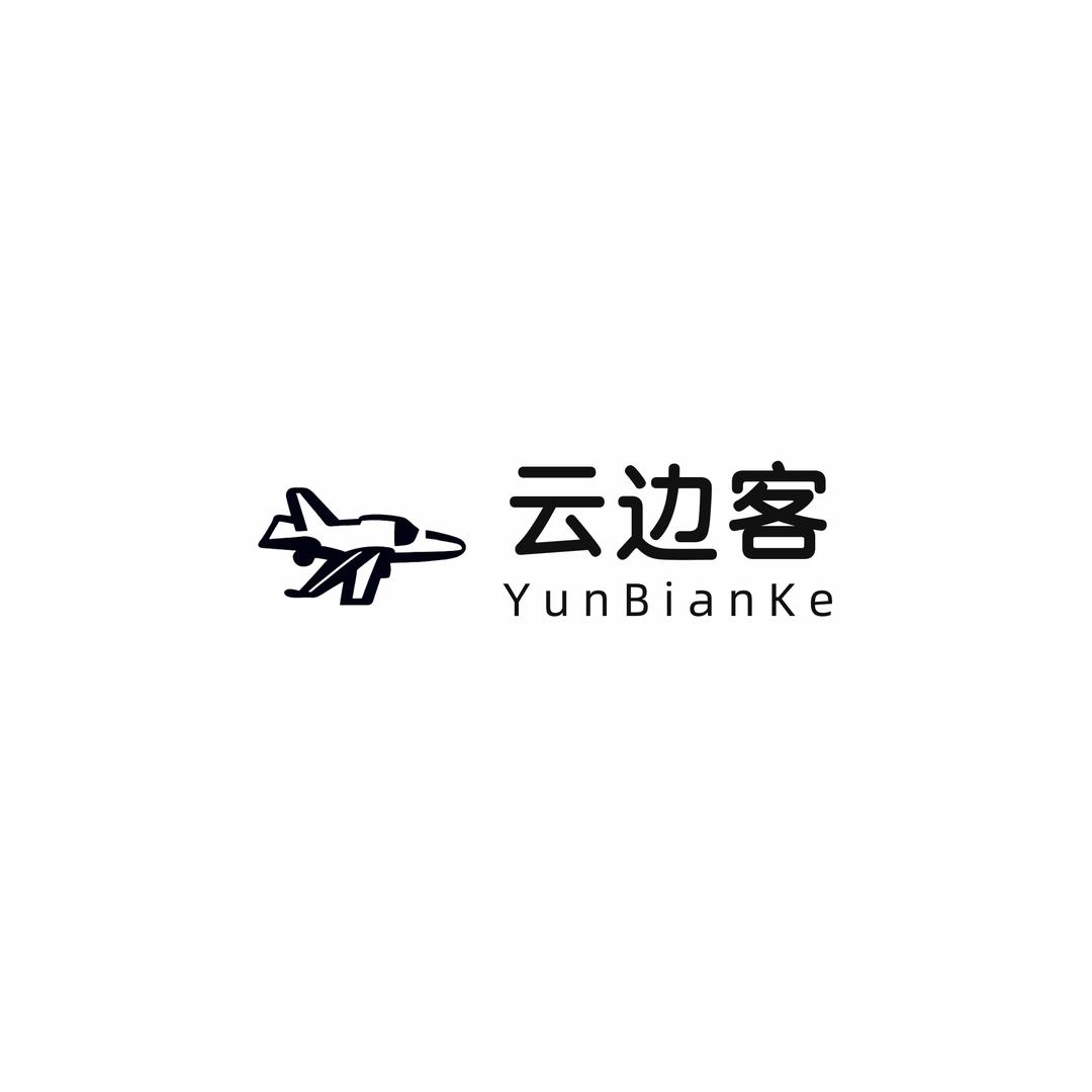 云边客