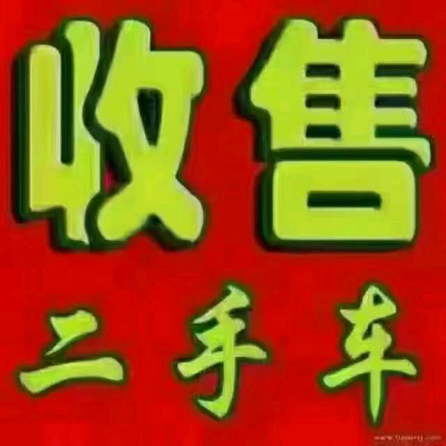 北海海哥二手货车买卖