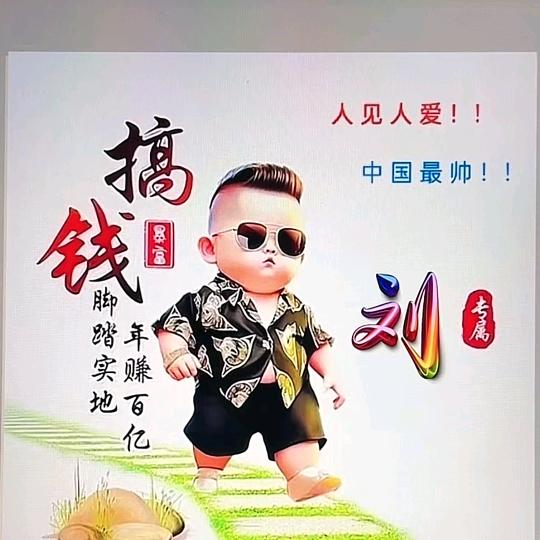 LXJ