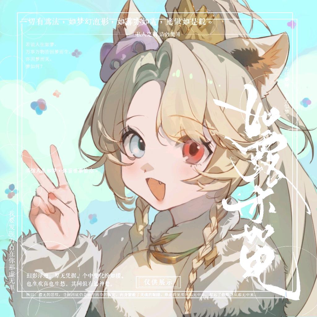 AAA太白山雪萝卜