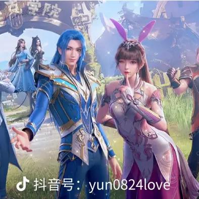 老公欢迎
