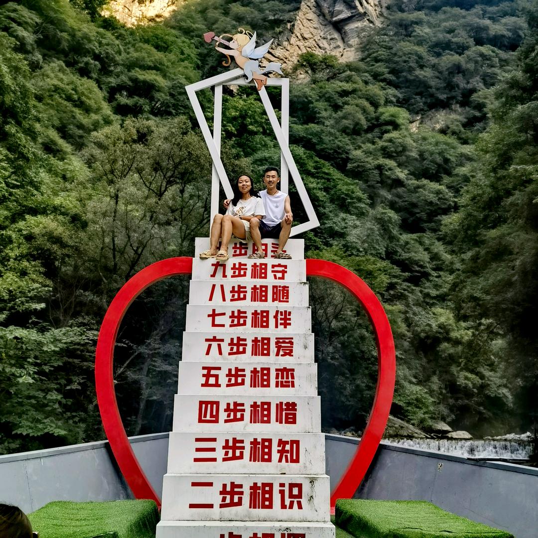 好巧呀（刘玉）