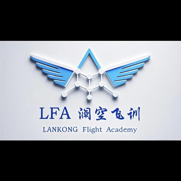 三亚澜空飞训CAAC