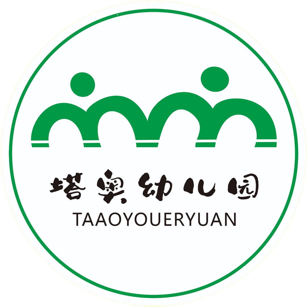 南康区塔奥幼儿园