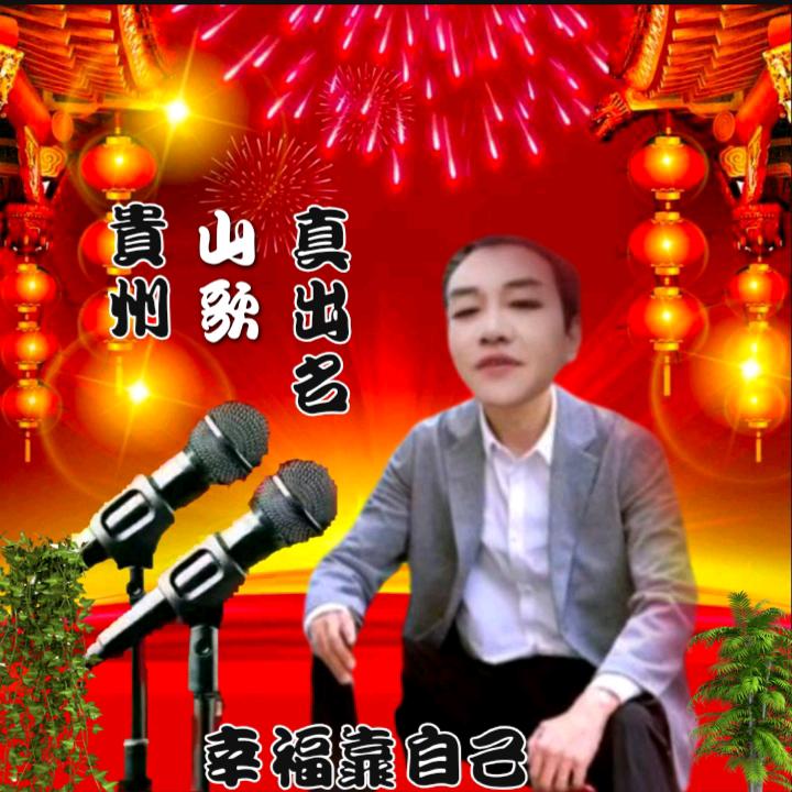 《幸福〉