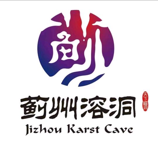 五阿哥游中国