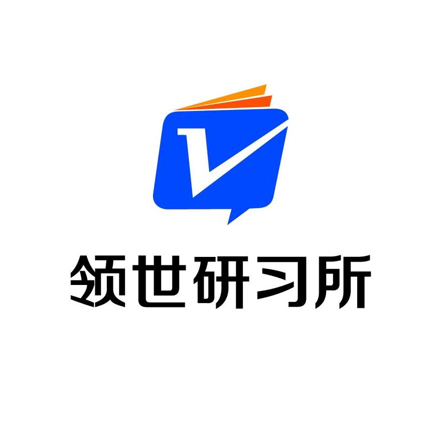 石家庄领世升学规划