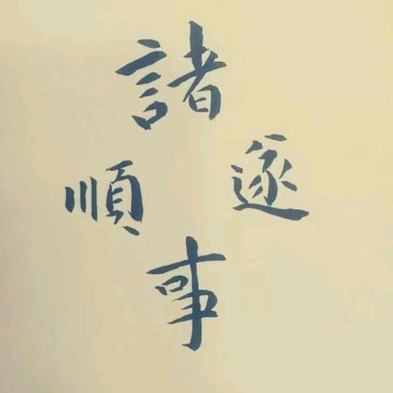 㣻灬罖