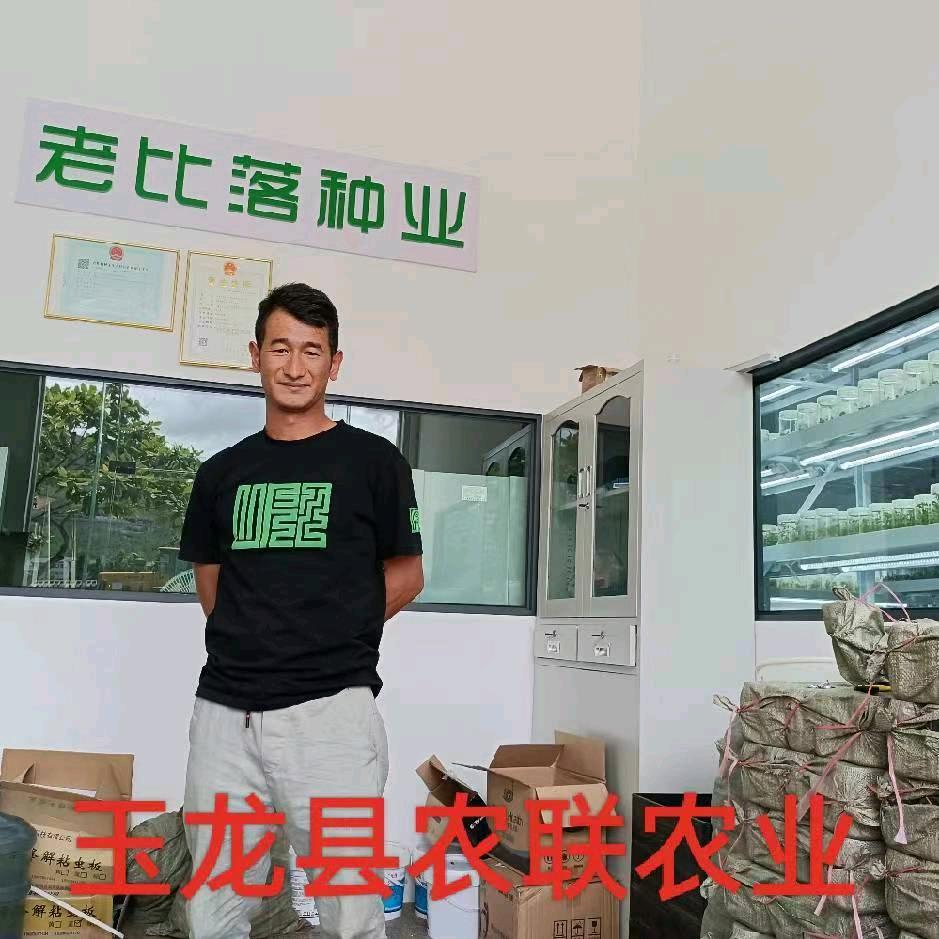 农联农业👉🏻三哥