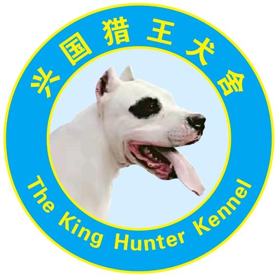 兴国县猎王养殖场