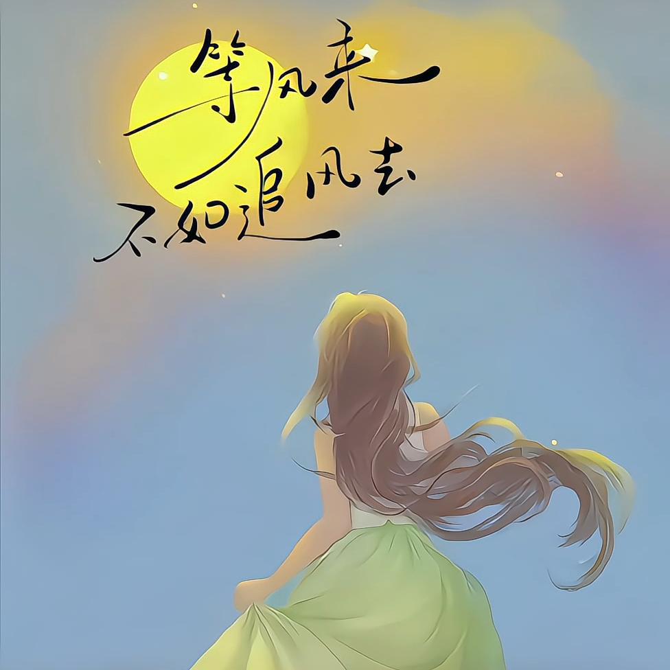 凌桥