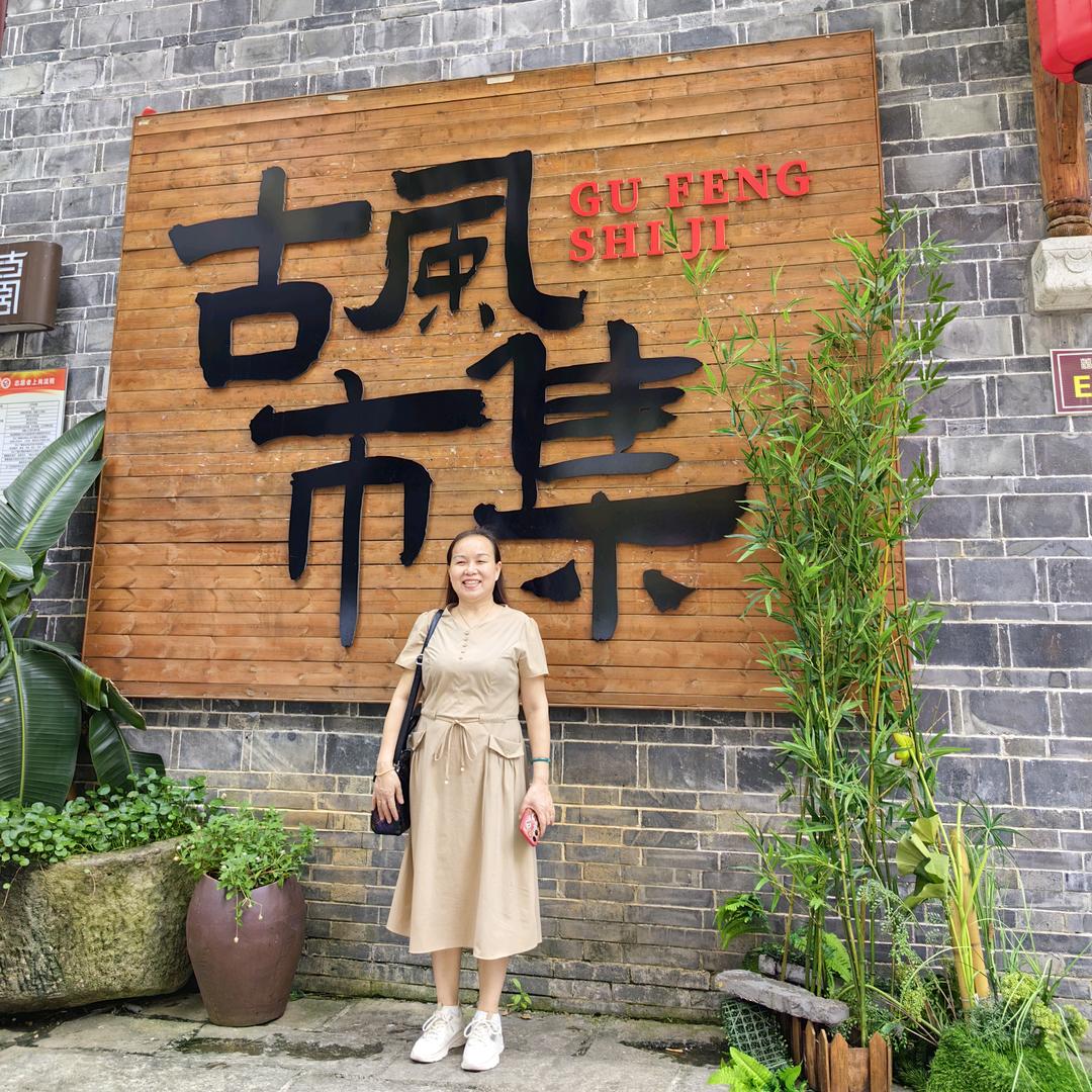 浮白载笔