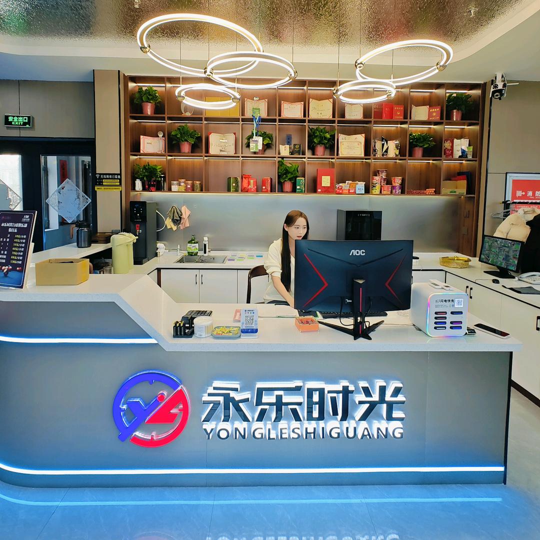 永乐时光台球俱乐部官方号
