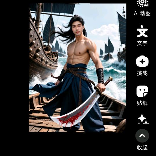 🐍💧为你而来