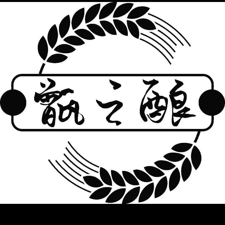 甑之酿-五粮浓香型散酒（安岳店）