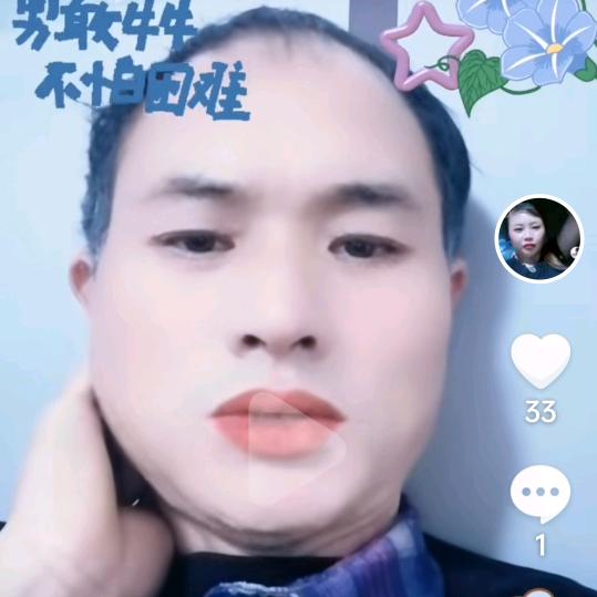 梦中见你。