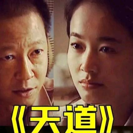 “辉”过日子