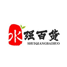 水强百货