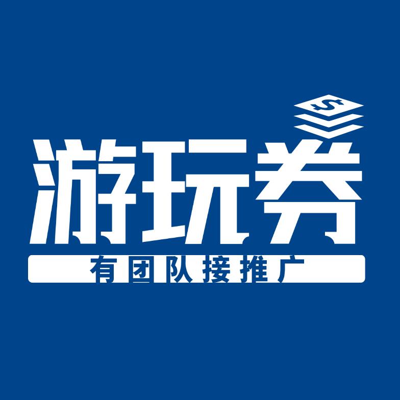 券券团购雷达