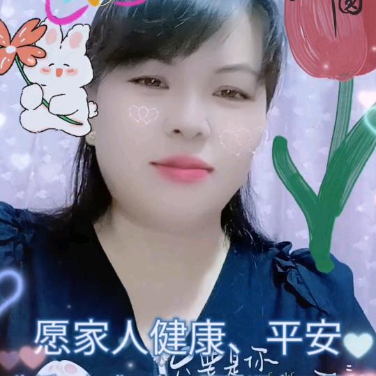 微笑