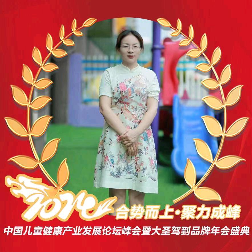 大圣驾到小儿推拿清华店