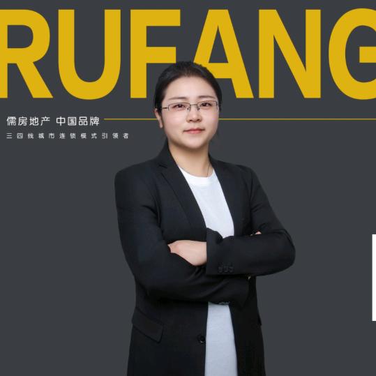 建平儒房地产-莹莹