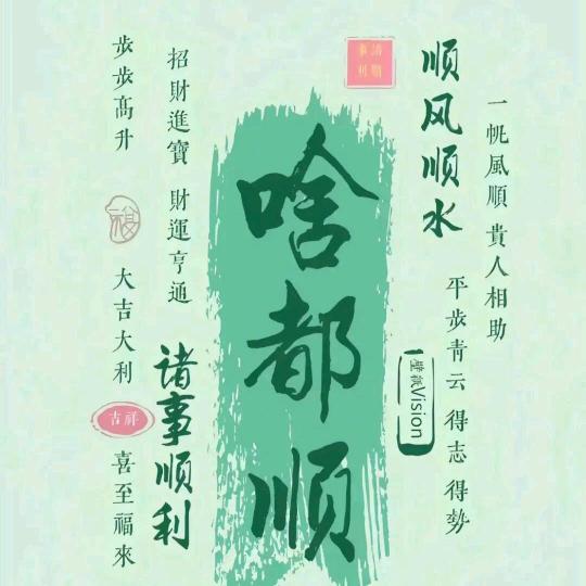 日常记录