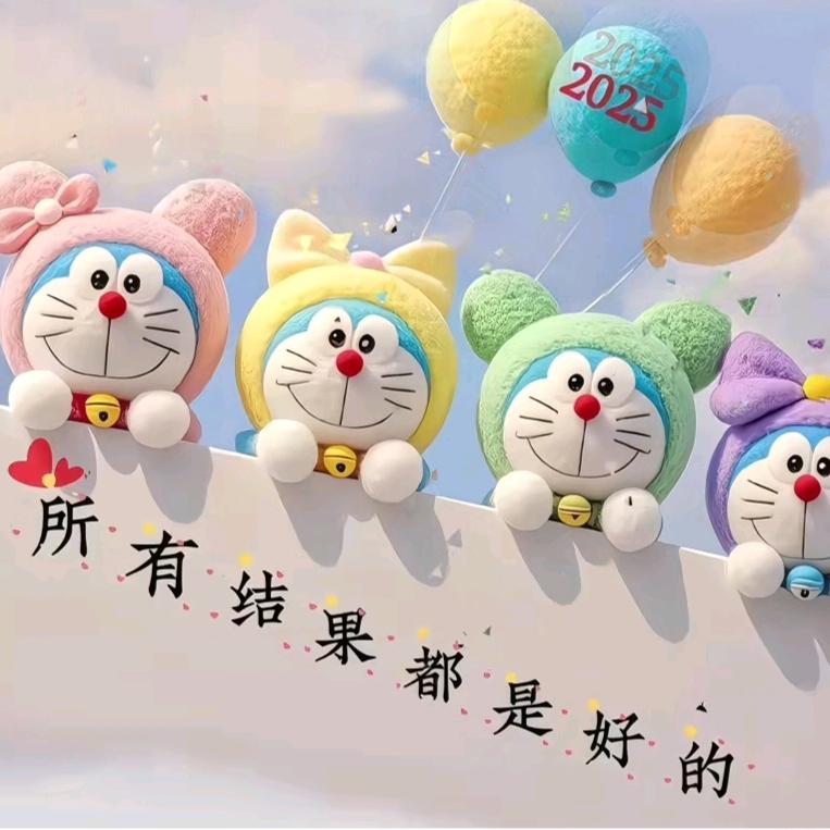 @ℋღ᭄专属你🍒᭄的小可爱