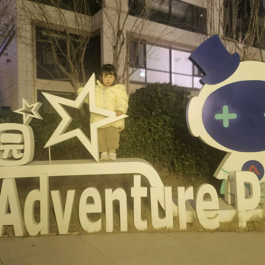 自律顶峰见