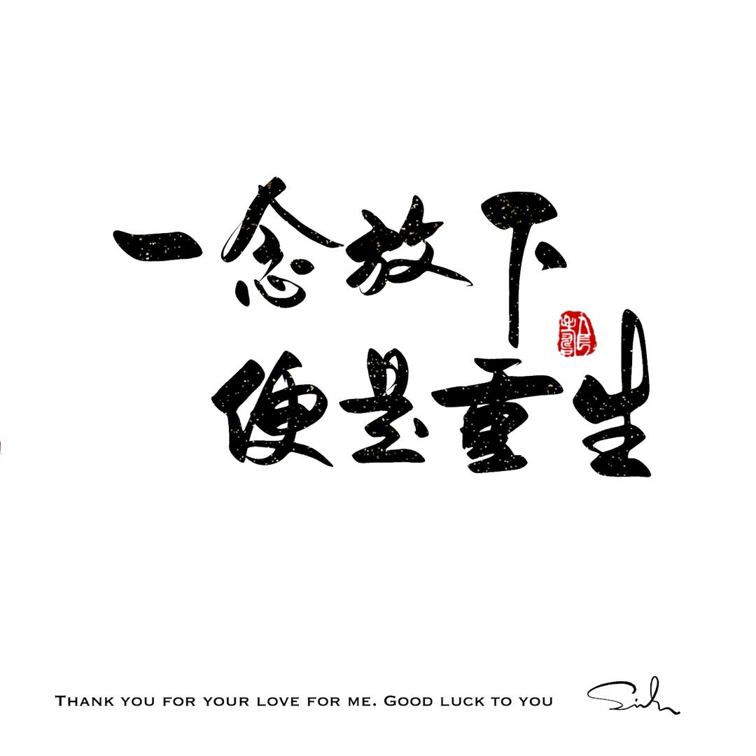 揚州🐉💥三爺🕵🌻💥🔥