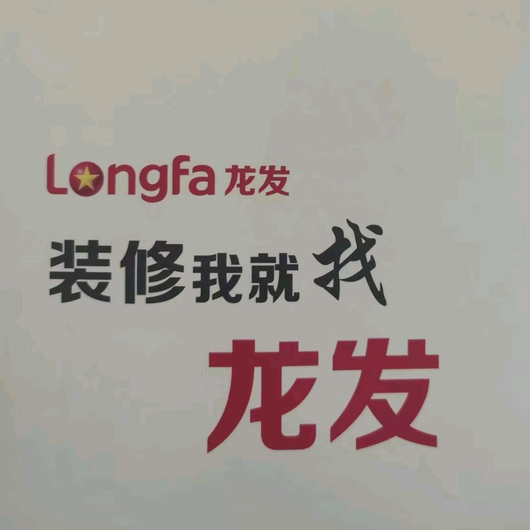 涿州皮阿诺定制店